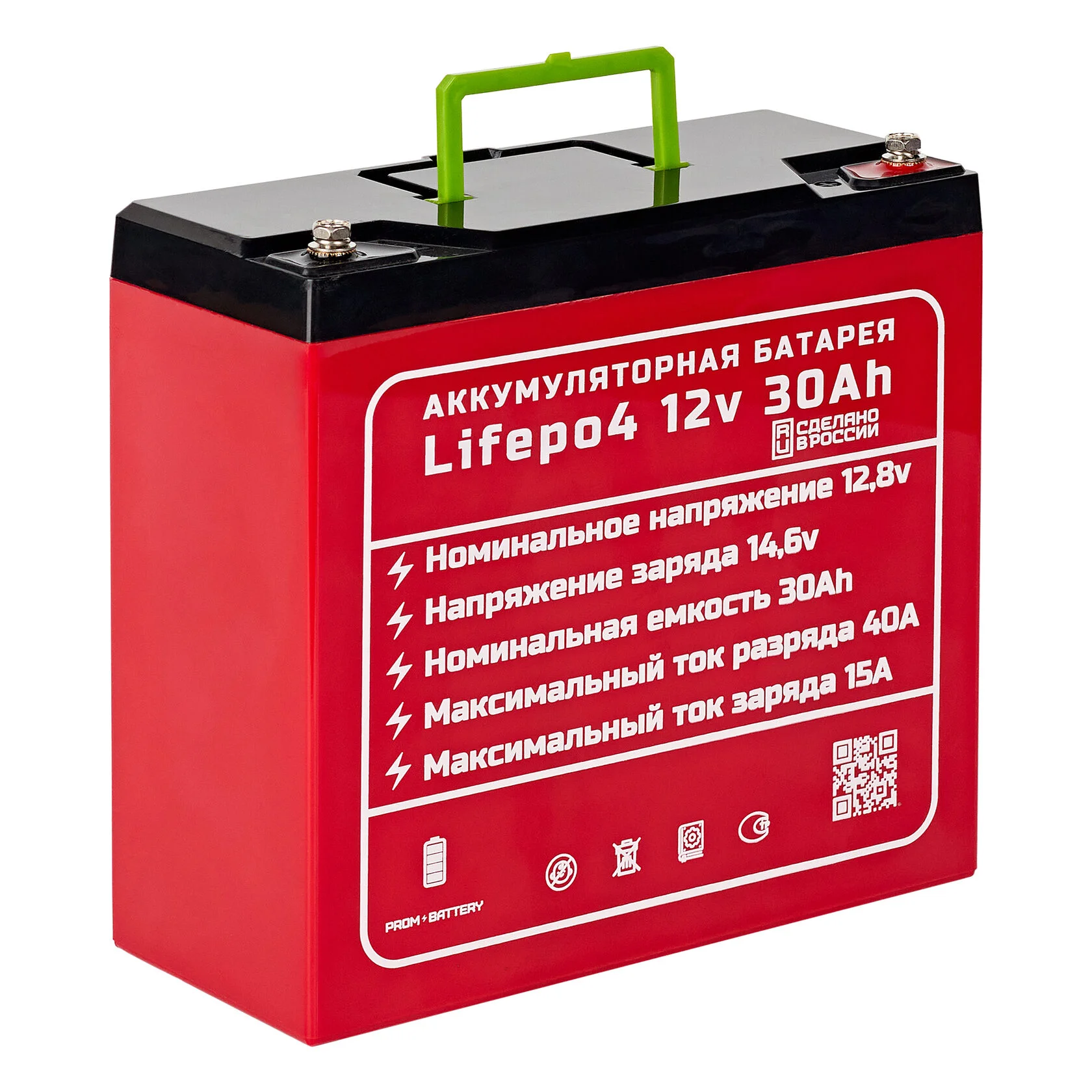 Аккумулятор LiFePo4 12v 30Ah  PB1230 от прозводителя Prombattery