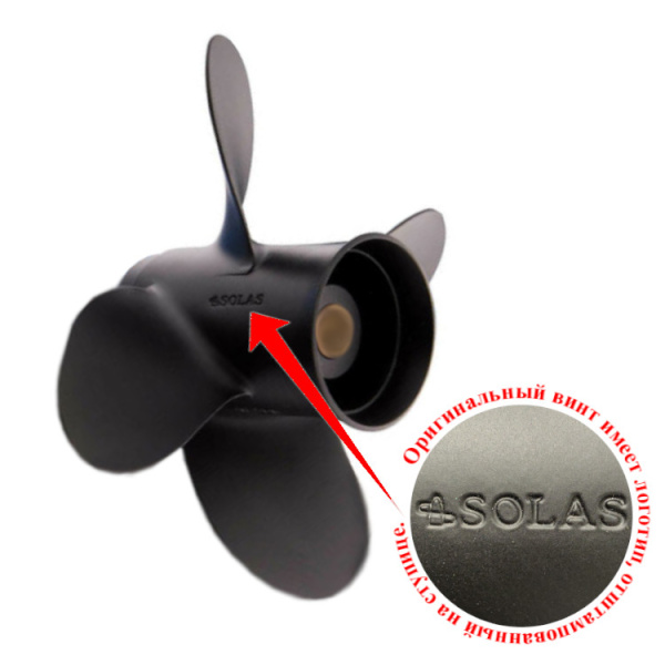 Винт гребной Solas 6413-125-19, 4x12.5x19 (R) 6413-125-19 от прозводителя Solas